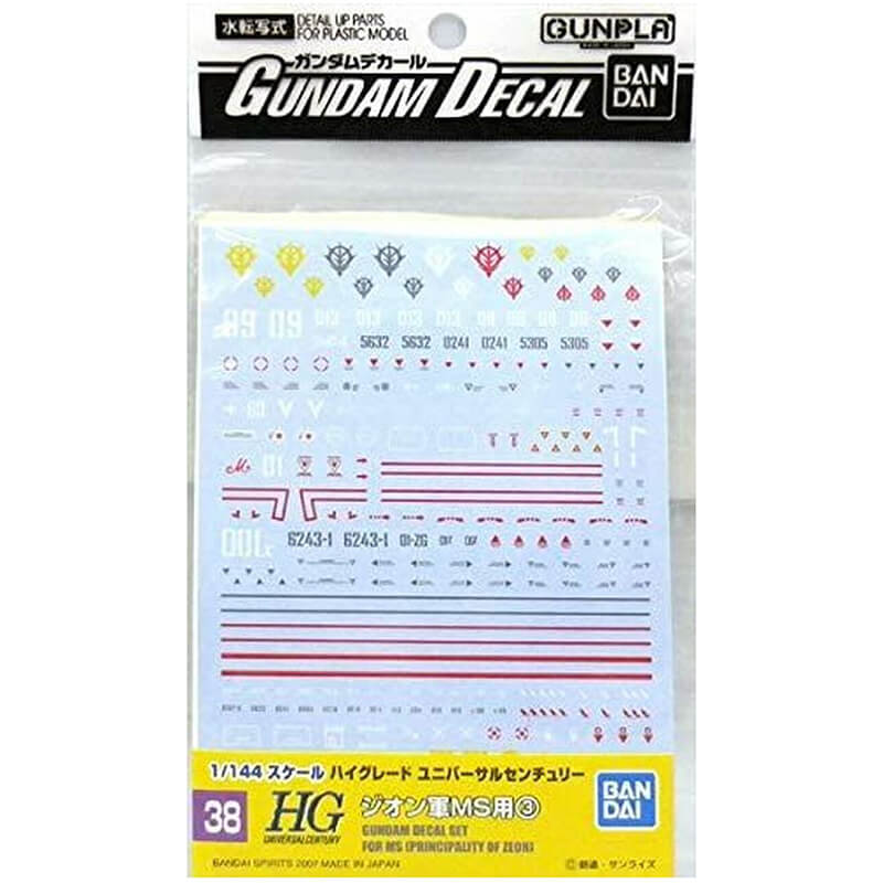 Bandai Gundam Decal 38 HG 1/144  Zeon 3
