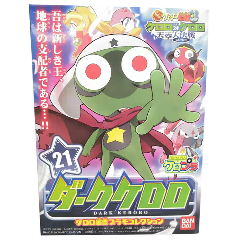 Bandai Keroro Gunso Plamo Collection 21 Dark Keroro
