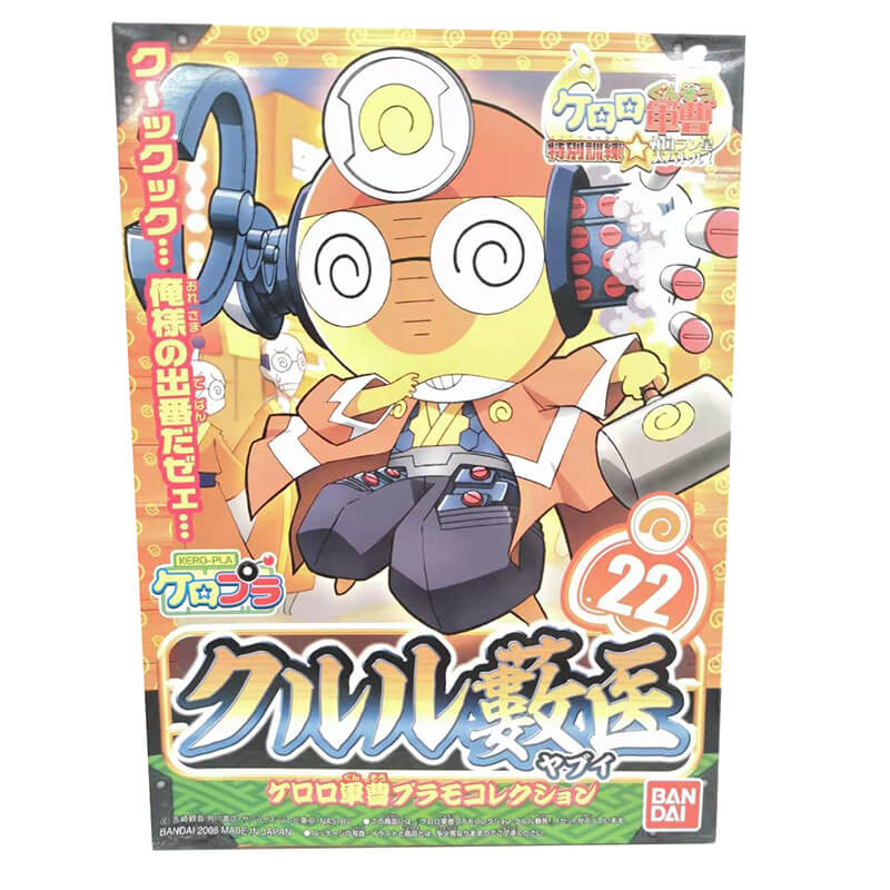 Bandai Keroro Gunso Plamo Collection 22 Kururu Yabui
