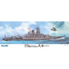 Fujimi 1/500 Imperial Japanese Navy Battleship Yamato Late Type Kit