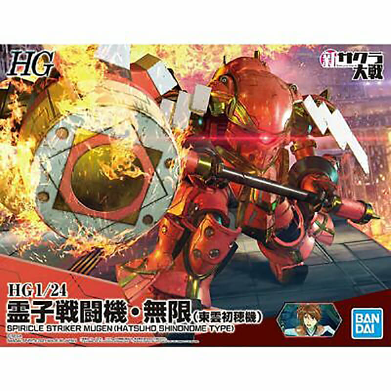 Bandai 1/24 HG Spiricle Striker Mugen (Hatsuho Shinonome Type) Kit