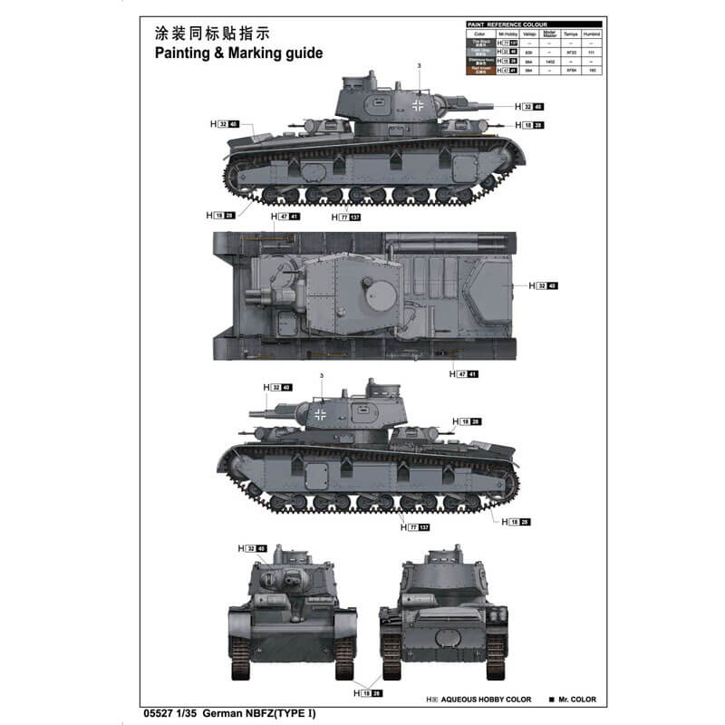 Trumpeter 1/35 German NBFZ (TYPE I) Kit