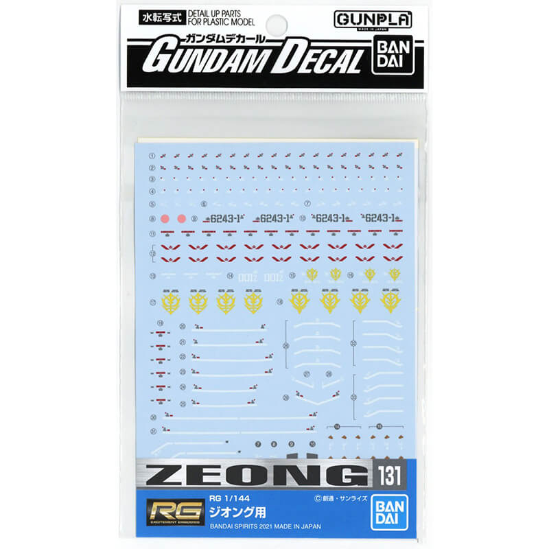 Gundam Decal 131 RG 1/144 Zeong