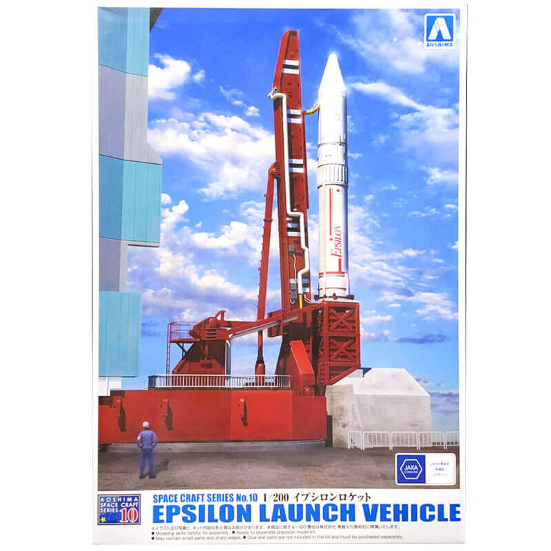 Aoshima 1/200 Epsilon Launch Vehicle Kit