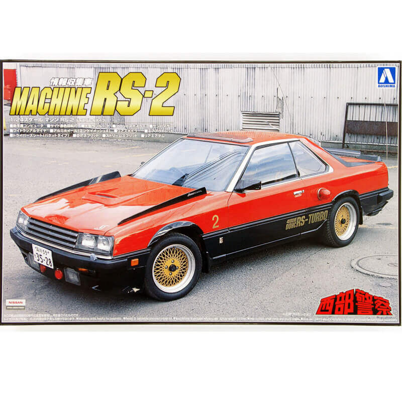 Aoshima 1/24 Seibu Keisatsu Machine RS-2 Kit