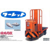 Aoshima 1/32 Special Cargo Work Asaka Seisaku-Sho Turret Truck w/Frozen Tuna Kit
