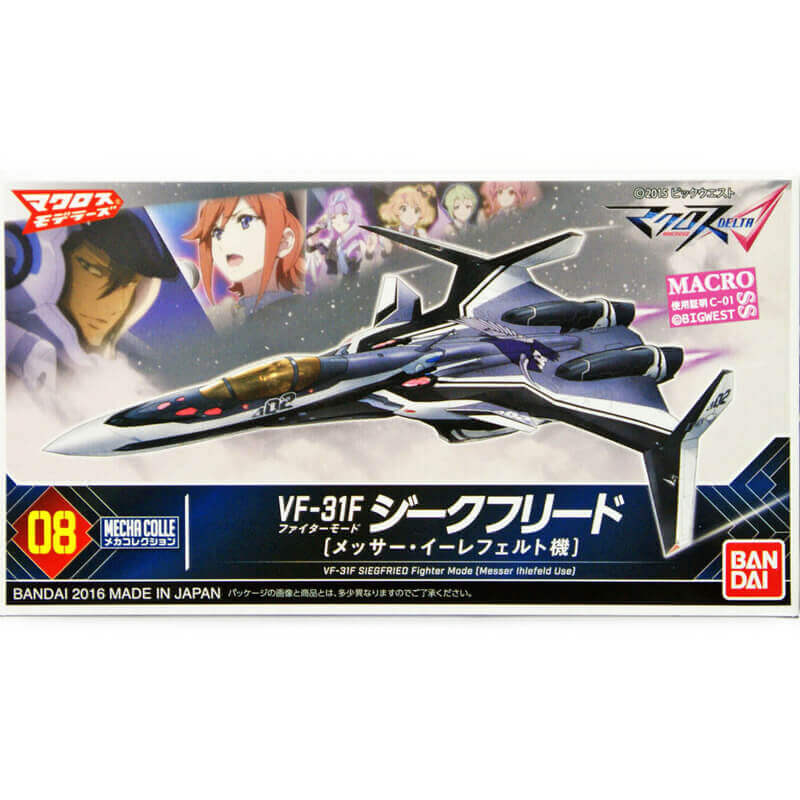 Bandai Mecha Colle Macross Delta VF-31F Siegfried Fighter Mode (Messer Ihlefeld Use) Kit