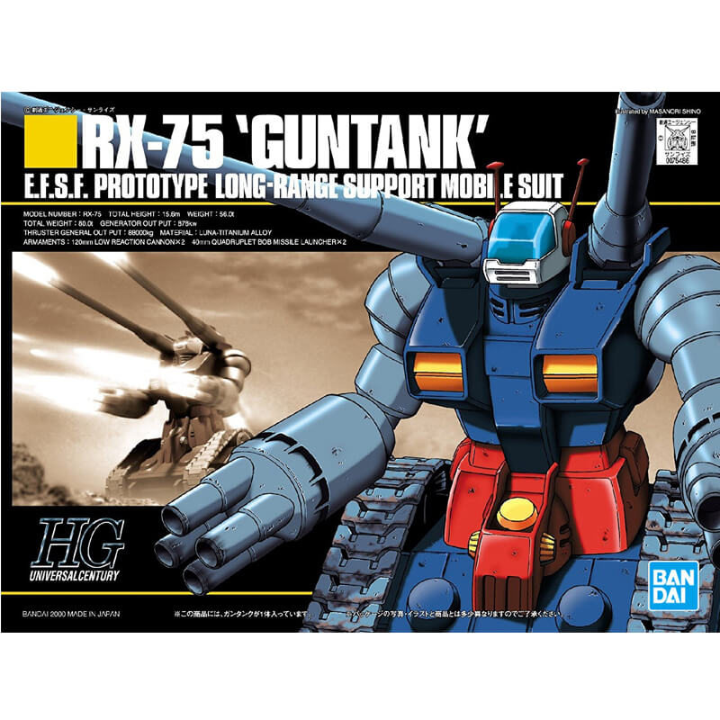 Bandai 1/144 HG RX-75 'Guntank' Kit