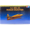 Tamiya 1/72 U.S.A.F. Bell X-1 Mach Buster Kit