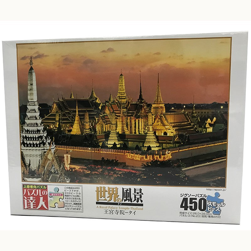 A Royal Palace Temple-Thailand 450pcs Puzzle