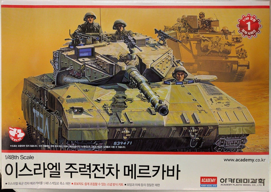 Academy 1/48 Israeli Main Battle Tank Merkava Kit ACA-13005