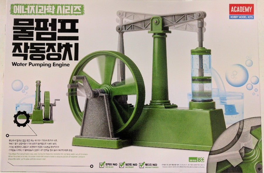 Academy Water Pumping Engine Kit ACA-18131A