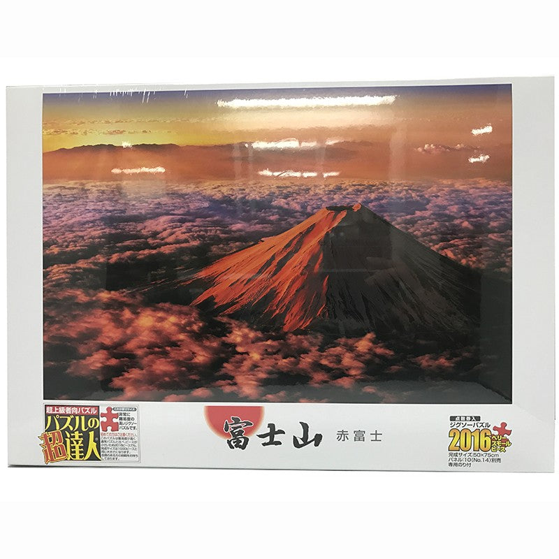 Aka-Fuji 2016pcs Puzzle