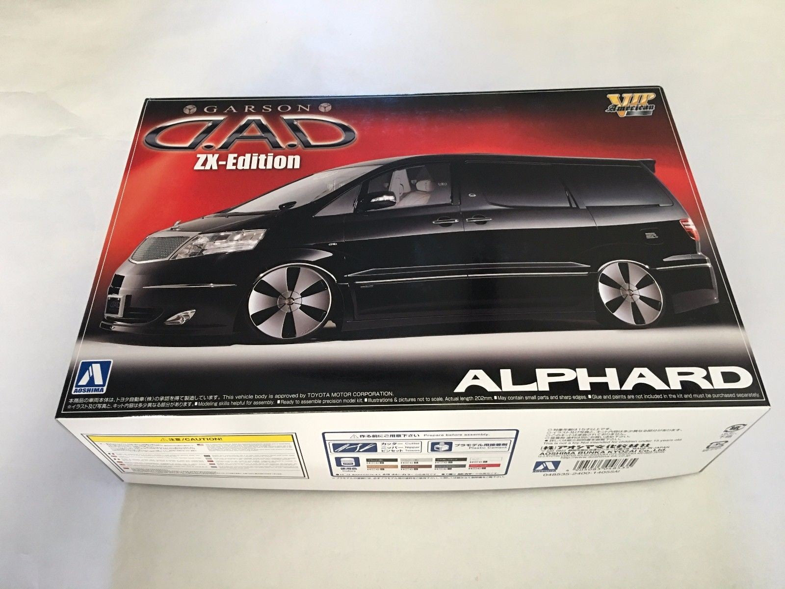 Aoshima 1/24 Garson D.A.D ZX-EDITION Alphard Late Ver. Kit A004853