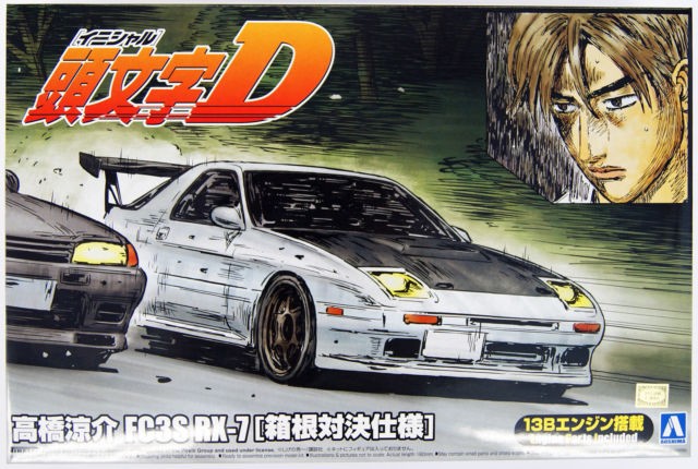 Aoshima 1/24 Ryousuke Takahashi FC3S RX-7 Kit A001156