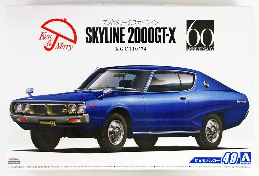 Aoshima 1/24 Skyline HT2000 GT-X KGC110 '74 Kit