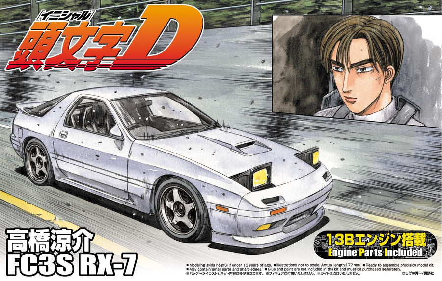 Aoshima 1/24 Takahashi Ryosuke FC3S RX-7 Kit A003952