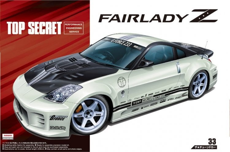 AOSHIMA 1/24 Top Secret Z33 Fairlady Z '05 (Nissan) Kit