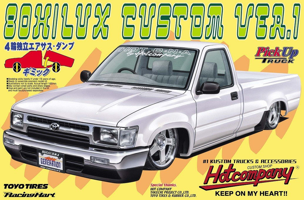 Aoshima 1/24 Toyota Hilux 80 Custom Ver.1 A003200