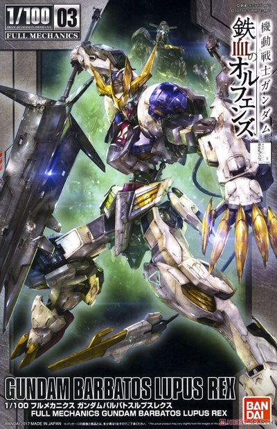 Bandai 1/100 Gundam Full Mechanics Barbatos Lupus Rex G0212964