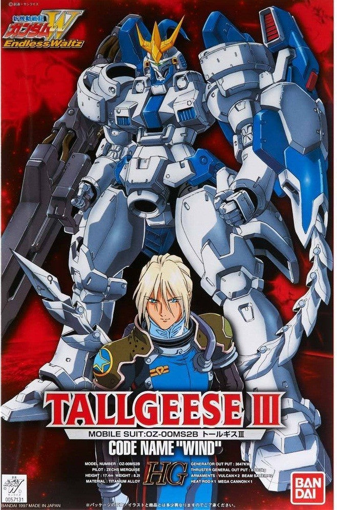 Bandai 1/100 HG OZ-00MS2B Tallgeese III G0057131