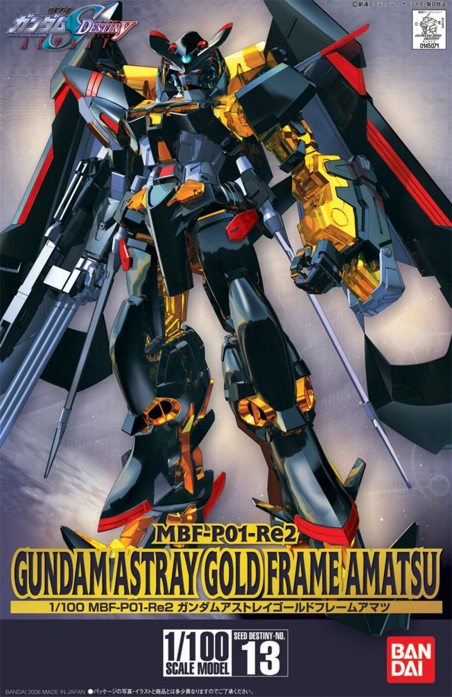 Bandai 1/100 MBF-P01-Re2 Gundam Astray Gold Frame Amatsu Kit
