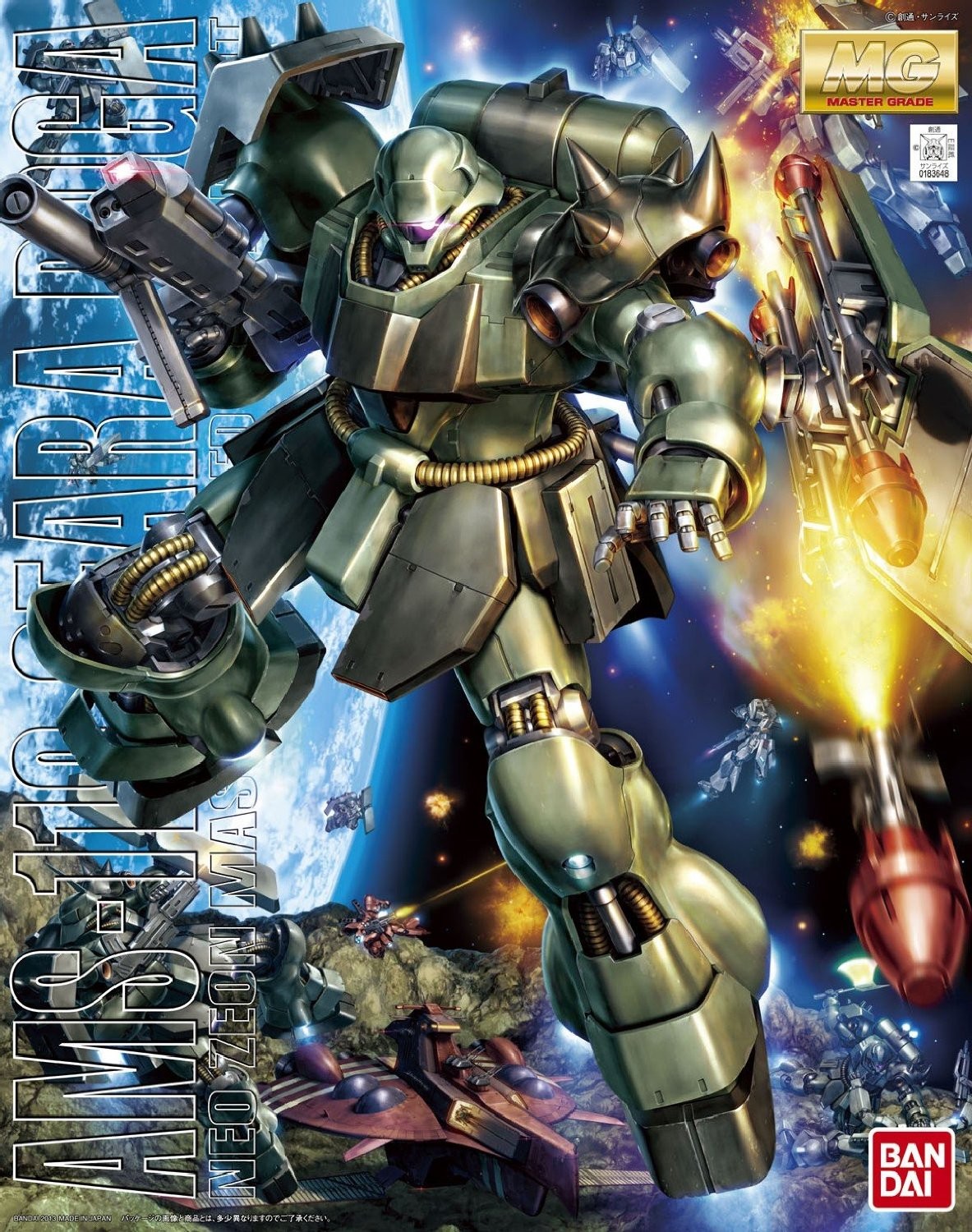 Bandai 1/100 MG AMS-119 Gear A Doga G0183648