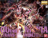Bandai 1/100 MG Gundam Exia (Trans-am Mode) G0161570