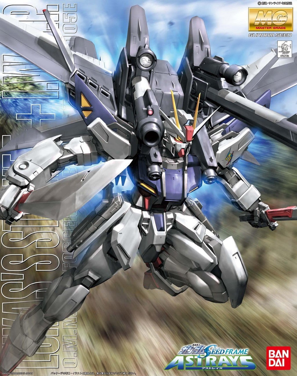 Bandai 1/100 MG Luka's Strike E + I.W.S.P. G0153145