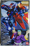 Bandai 1/100 MG Master Gundam Kit