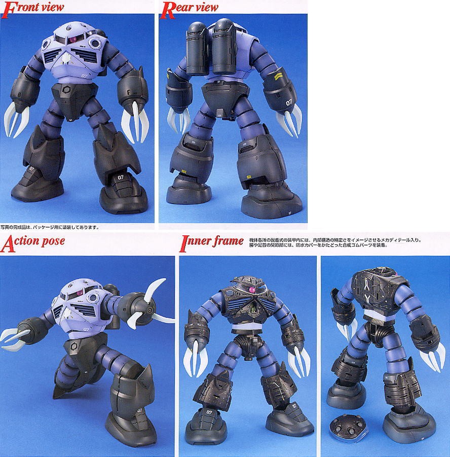 Bandai 1/100 MG MSM-07 Z'Gok G0119252