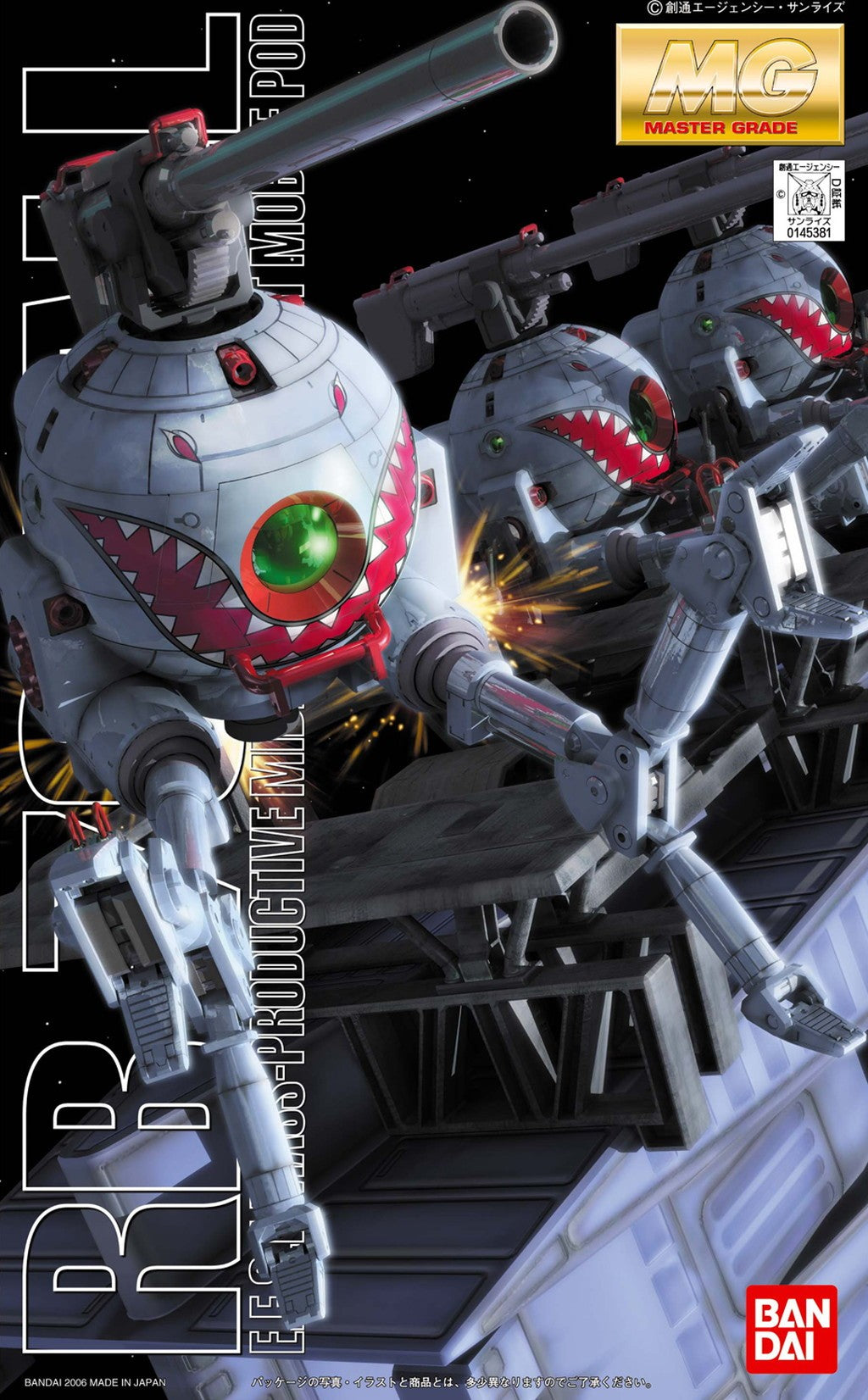 Bandai 1/100 MG RB-79 Ball G0145381