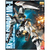 Bandai 1/100 MG RX-178 Gundam Mk-II Kit