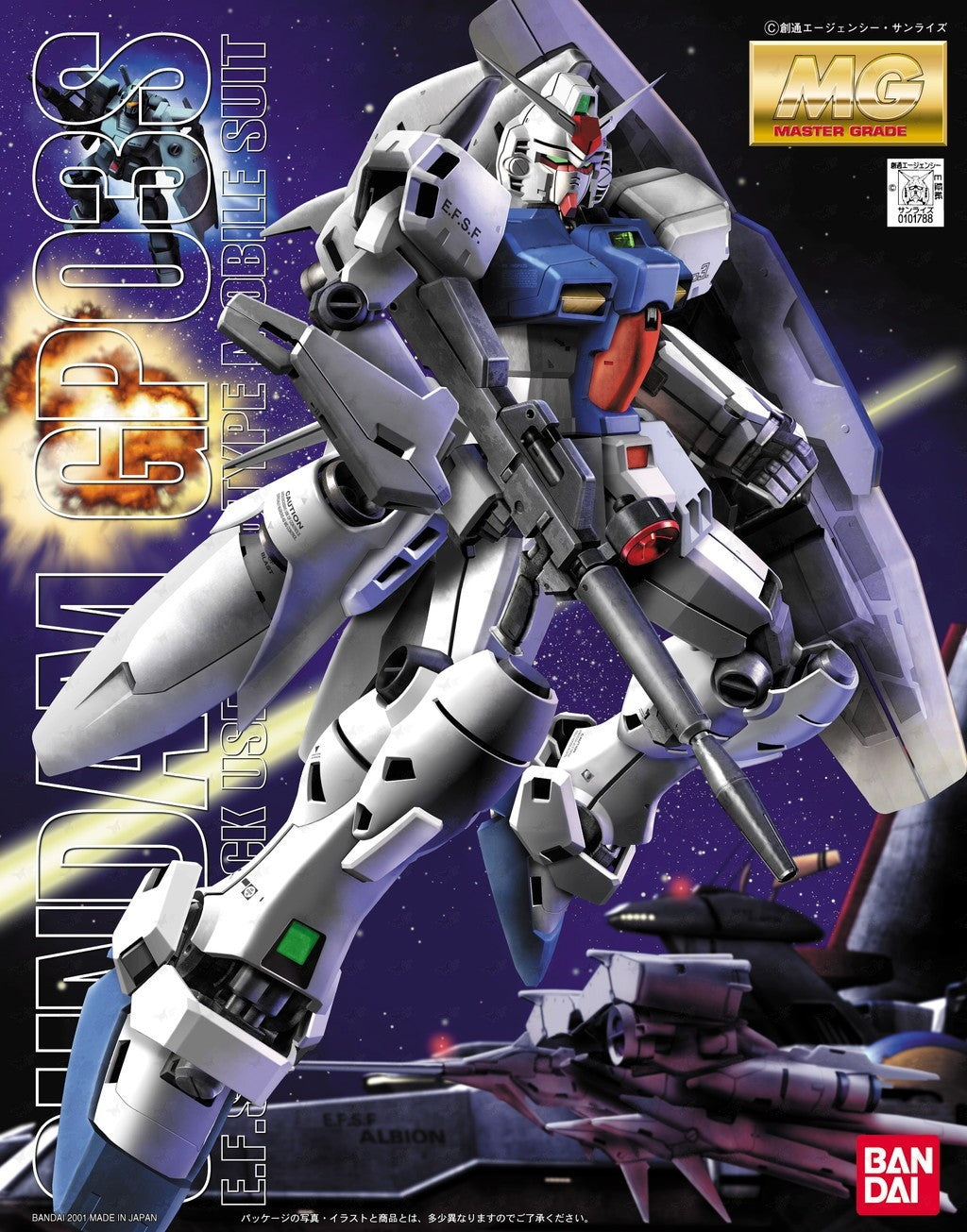 Bandai 1/100 MG RX-78GP03S Gundam Stamen Kit G0101788