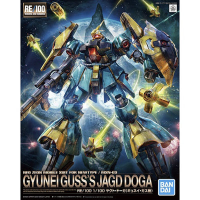 Bandai 1/100 RE100 Gyunei Guss's Jagd Doga Kit