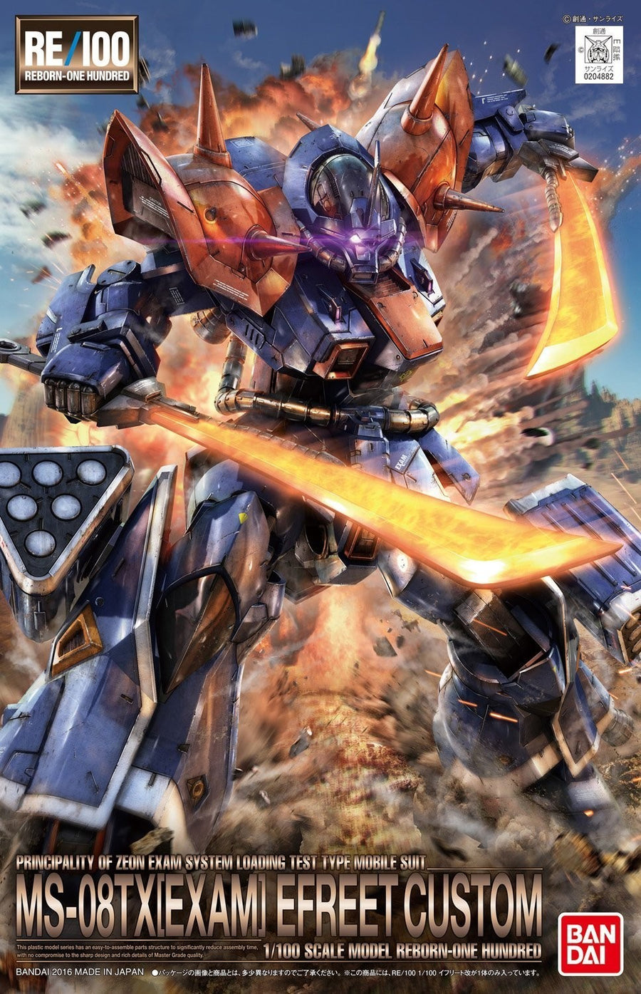 Bandai 1/100 RE/100 MS-08TX [Exam] Efreet Custom G0204882