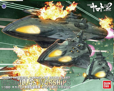Bandai 1/1000 Great Imperial Garmillas Astro Fleet: Garmillas Warships