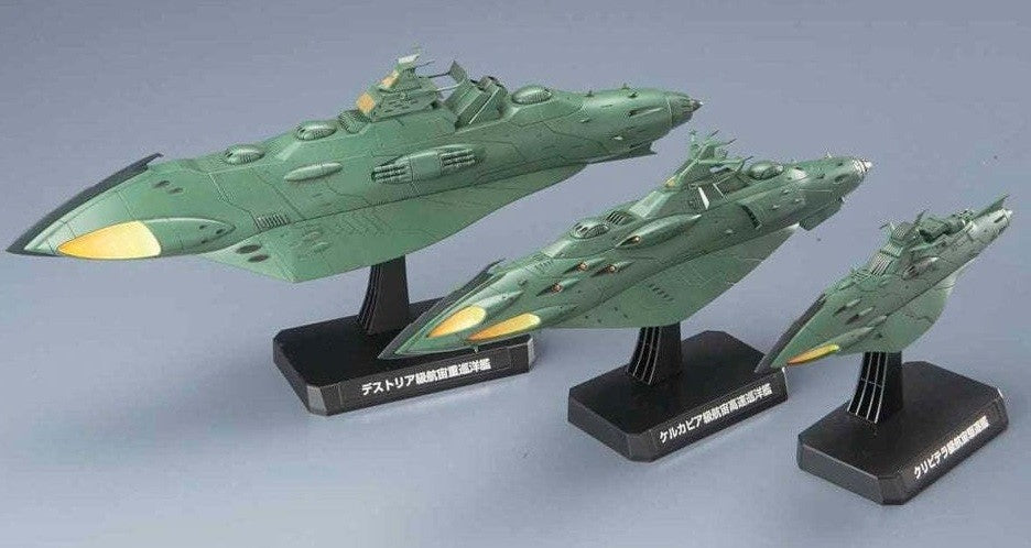 Bandai 1/1000 Great Imperial Garmillas Astro Fleet: Garmillas Warships