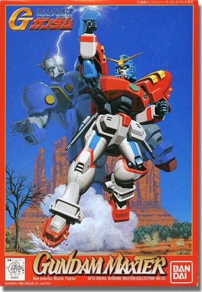 Bandai 1/144 GF13-006NA Gundam Maxter G0043631