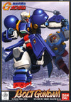 Bandai 1/144 GF13-013NR Bolt Gundam G0044035