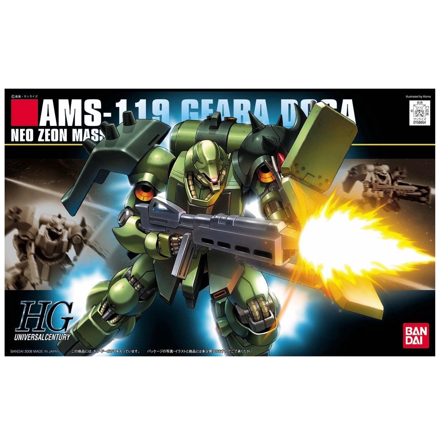 Bandai 1/144 HG AMS-119 Geara Doga Kit