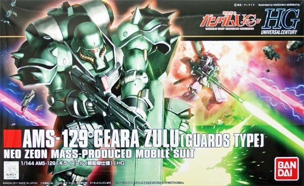 Bandai 1/144 HG AMS-129 Geara Zulu (Guards Type) Kit