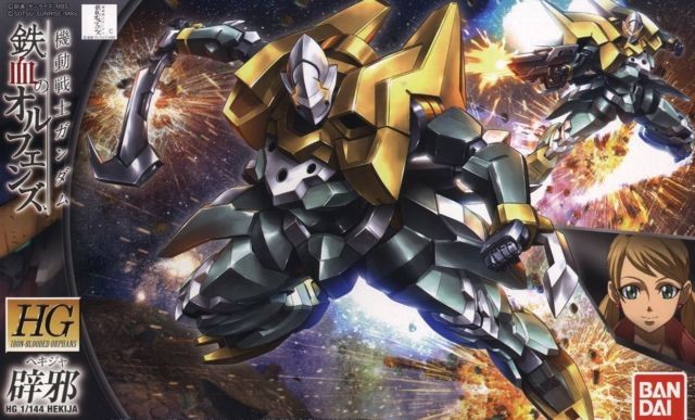 Bandai 1/144 HG Bandai Hekija Kit G0215376