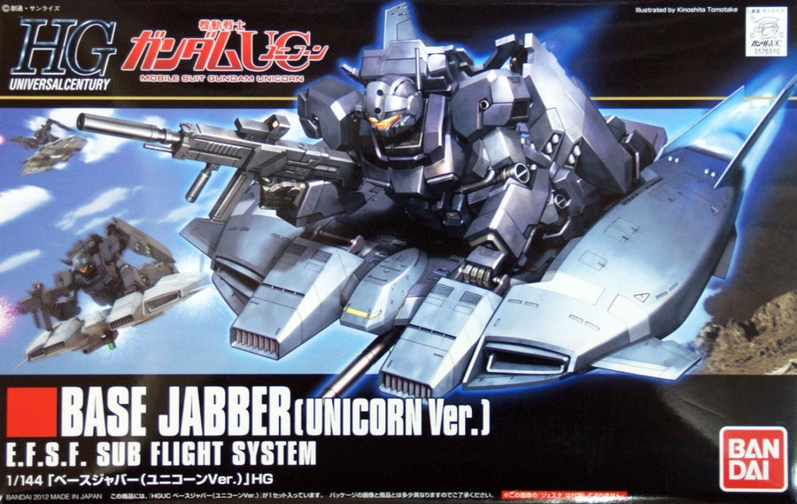 Bandai 1/144 HG Base Jabber (Unicorn Ver.)