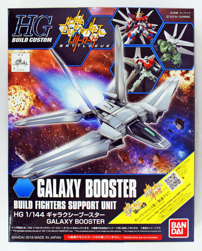 Bandai 1/144 HG Galaxy Booster Kit