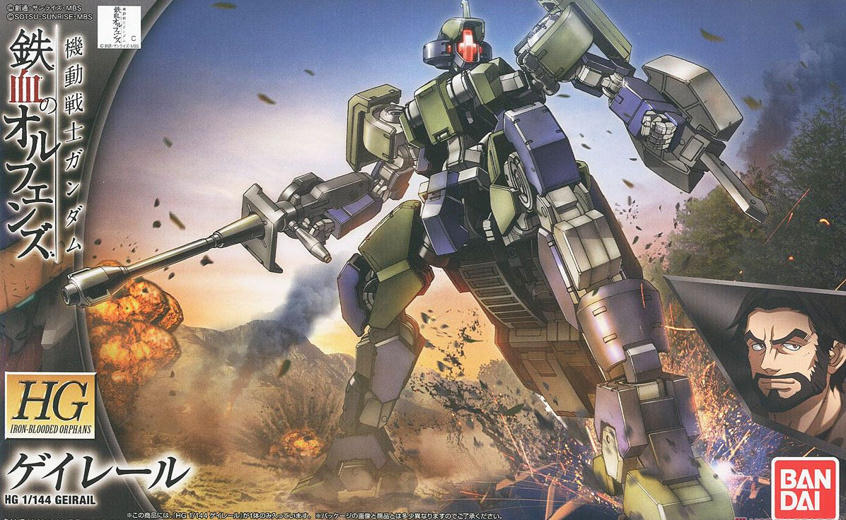 Bandai 1/144 HG Geirail Kit G0211949