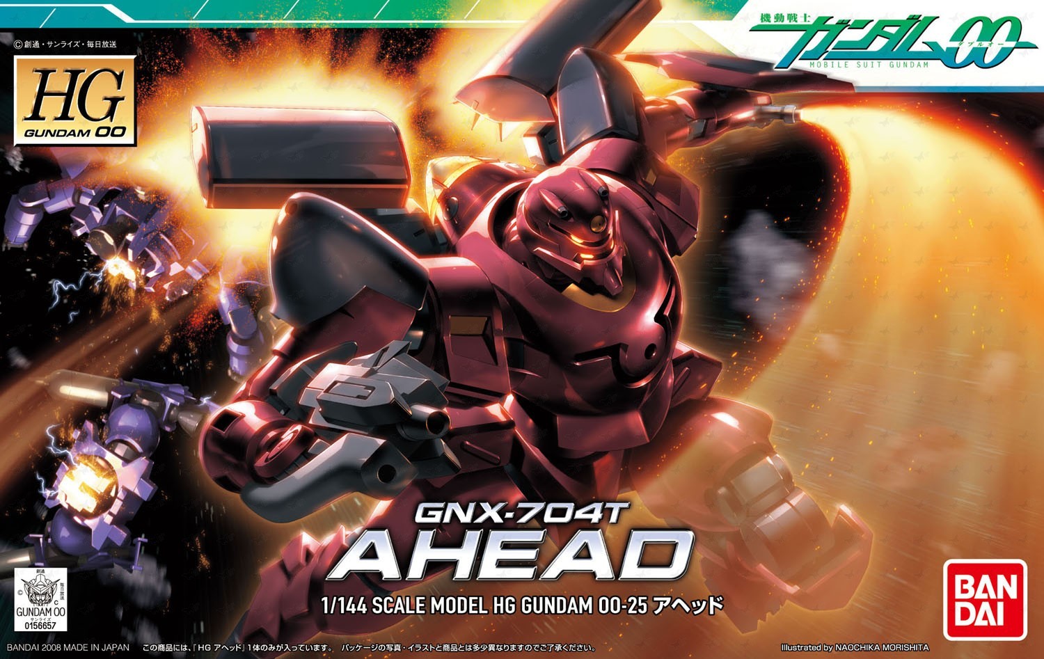 Bandai 1/144 HG GNX-704T Ahead G0156657