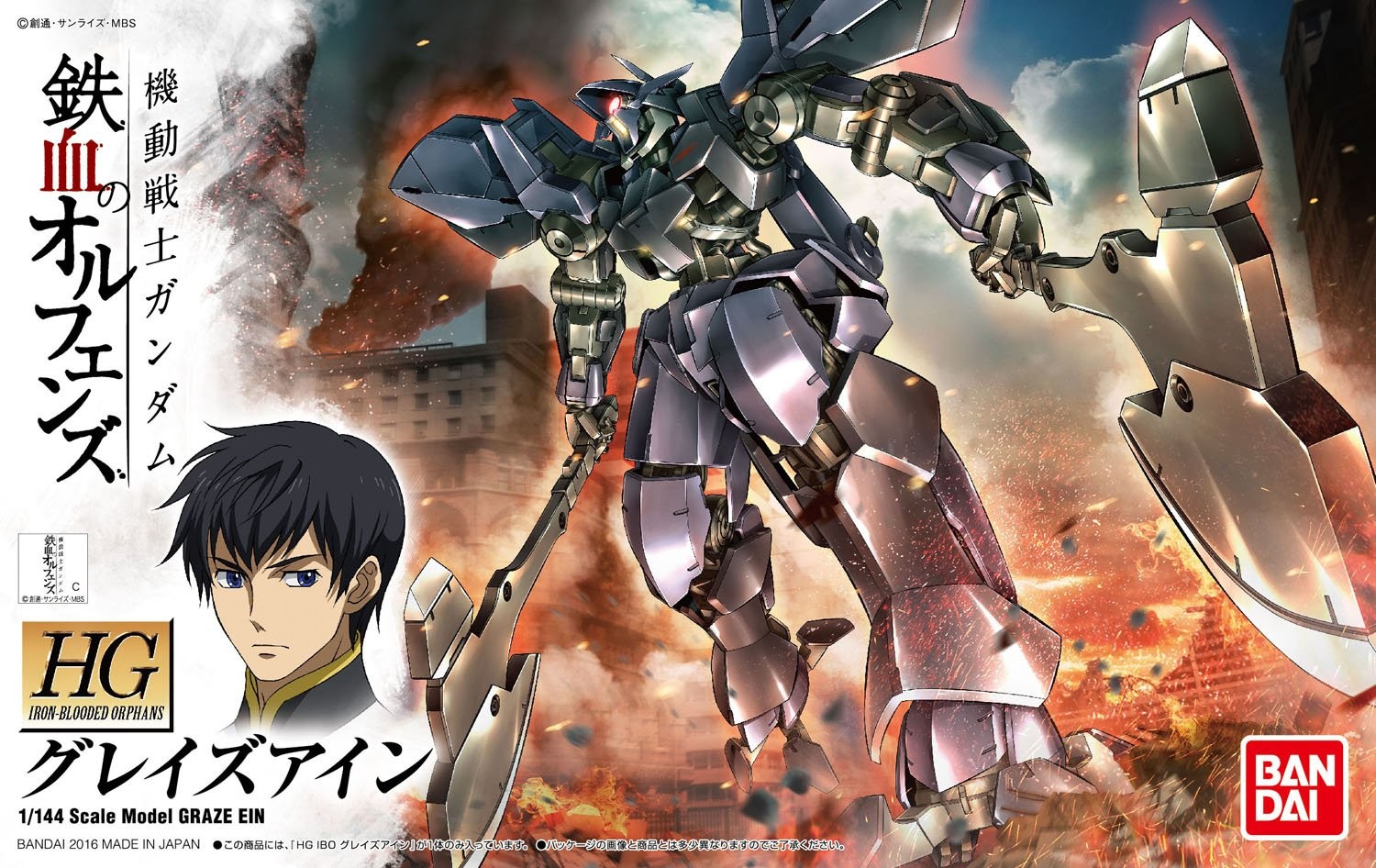 Bandai 1/144 HG Graze Ein
