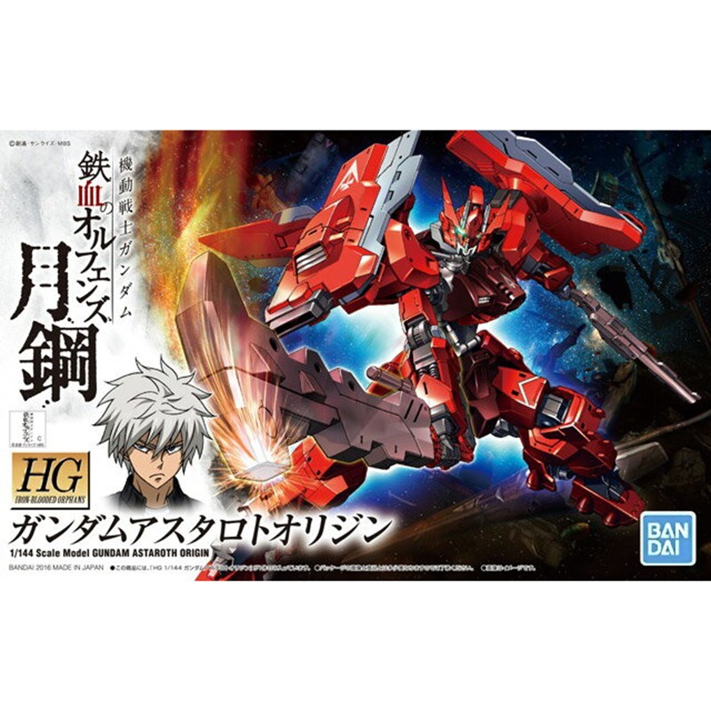 Bandai 1/144 HG Gundam Astaroth Origin Kit