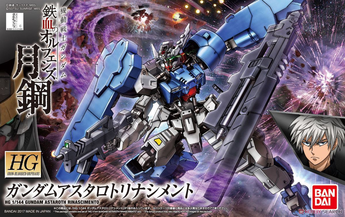 Bandai 1/144 HG Gundam Astaroth Rinascimento G0216739